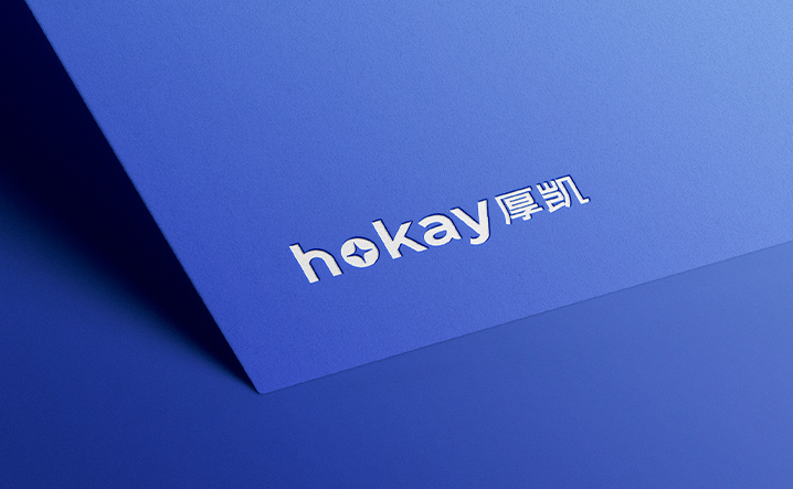 厚凯 hokay